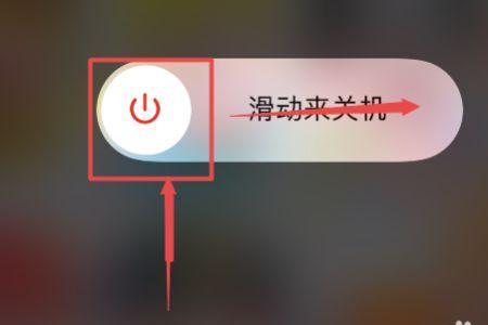 苹果降级手机要关机吗