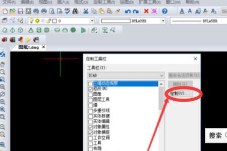 cad批量更改文本框大小