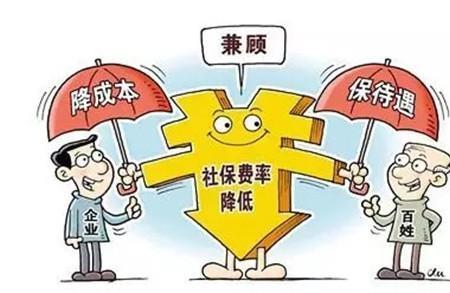 企业满几个人可以给员工交保险