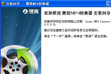 怎么下载mp4格式的电影