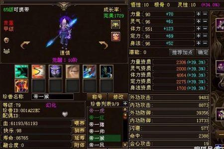 天龙八部护岛神兽多久刷新一次