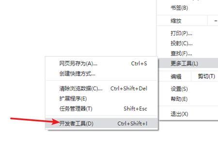 ctrl+i是什么功能