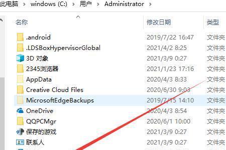 如何删除IE浏览器里收藏夹的内容