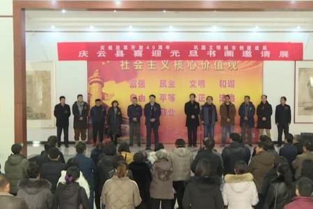 市民之家元旦上班吗