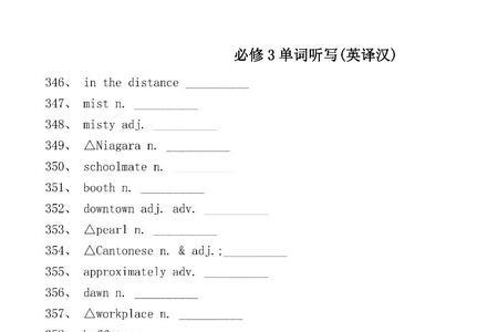 汉译英大全中cinnamon的中文意思是