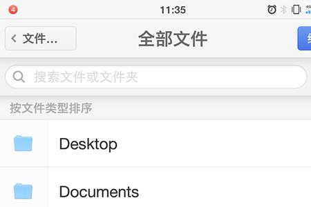 dotent文件夹可以删除吗