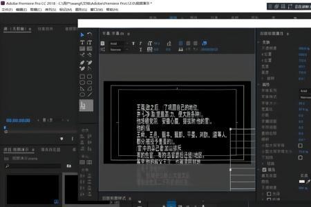 为什么刷视频声音会突然变小