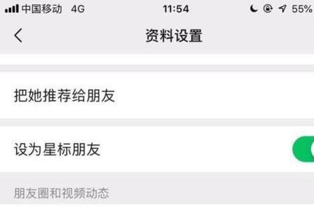 手机上怎么拒收别人的信息