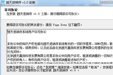 交易系统怎么退出