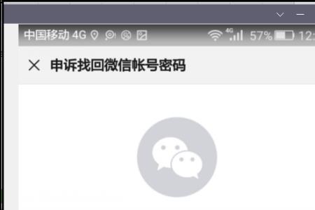 微信是和手机卡绑定的吗