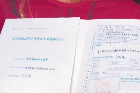 三方协议可以找同学代签吗