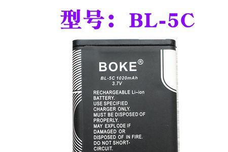不小心划破手机锂电池