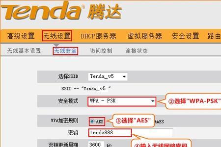 腾达路由器怎么设置网页登录wifi