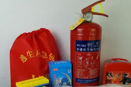 消防四件套标准