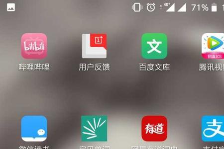 一加手机加速设置
