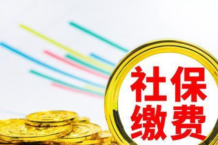 社保断交在补交影响退休年龄吗