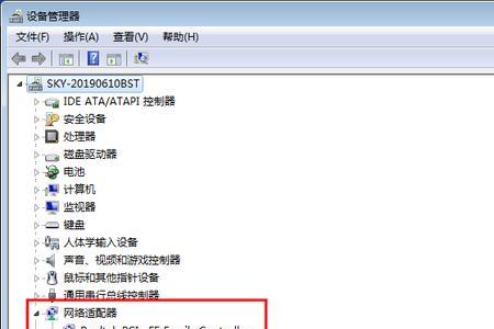 电脑网卡怎么设置网速快