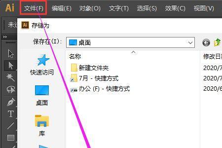 ai文件太大打不开怎么办