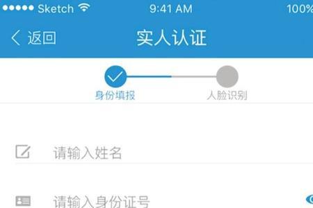 广西人社登录密码忘了怎么办