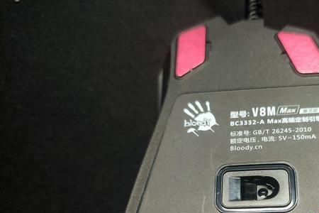v8m和v8mmax哪个好