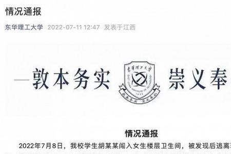 大学毕业了还能开除大学学籍么