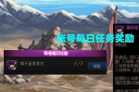 DNF体验服登录器怎么安装