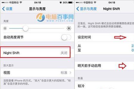 ios什么意思中文