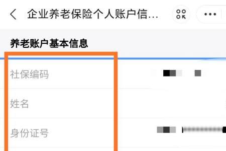 支付宝怎么买养老保险