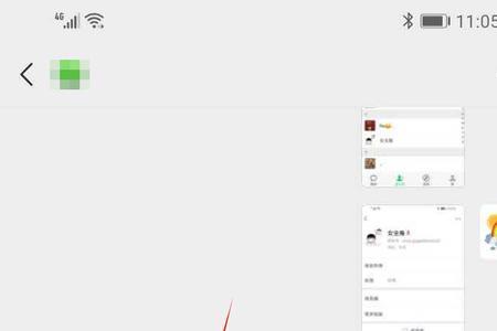 华为手机怎么取消耳机听筒模式