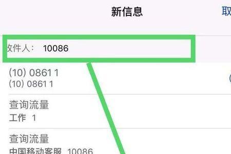 移动已订业务怎么停止