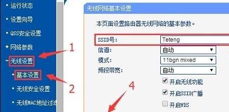 一个交换机一个路由器怎么设置