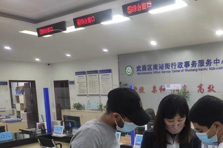 武汉市武昌区医保中心在哪里