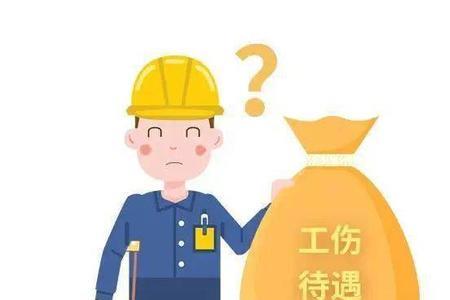 工伤上班之后还有工伤津贴吗
