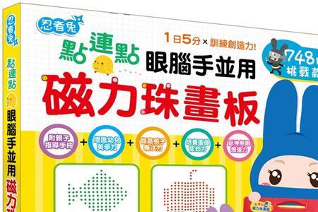 红警shift连点不能用