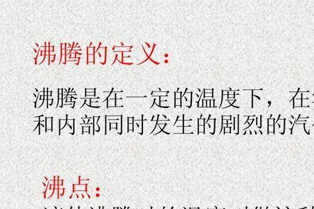 金属汽化现象