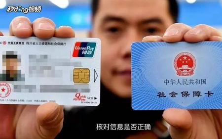 医保卡没激活能用吗