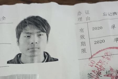 2002年高中毕业证怎么补