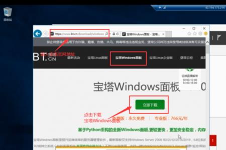 腾讯云的虚拟电脑怎么远程打开