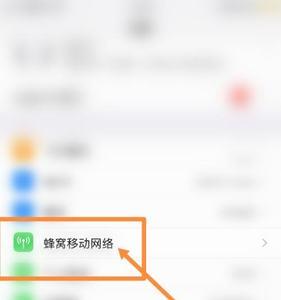 苹果facetime通话怎么设置拦截