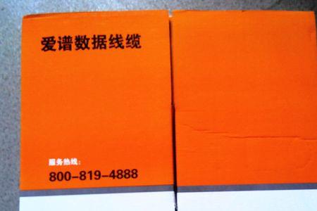 爱普华顿六类网线是一线品牌吗