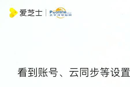 魅族手机怎么恢复出厂设置