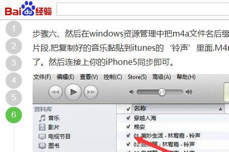 苹果5s的经典电话铃声是什么声音