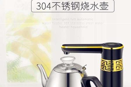 烧水壶功率750还是1200