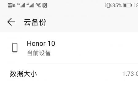 内存满了可以用华为云空间吗
