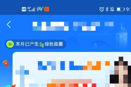 社保卡怎么在支付宝办实体卡