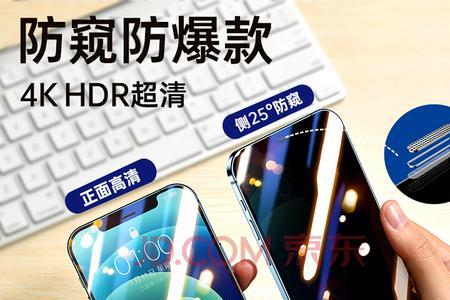 苹果11怎么录指纹