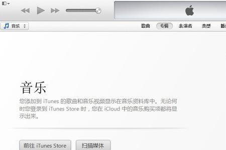 iPad能否连接电脑