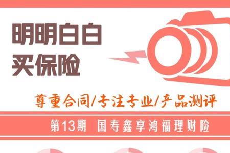 国华盛世福年金停交可以吗