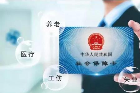 70多岁的老人如何申领社保卡
