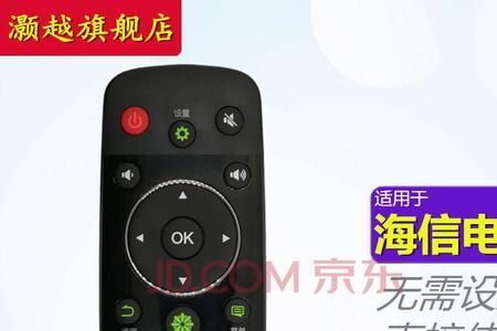 手机的电视万能摇控器怎么使用